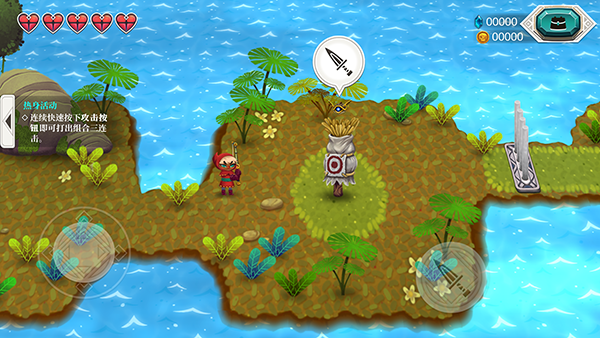 Skyfish 22