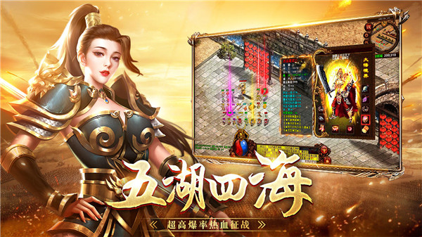 战神蚩尤3
