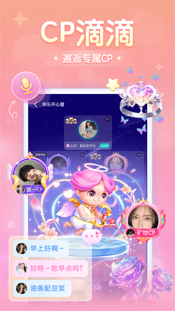 进圈2