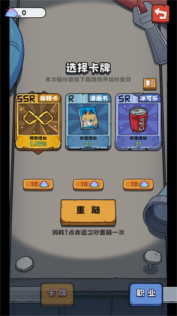 抽卡监狱内置菜单版4