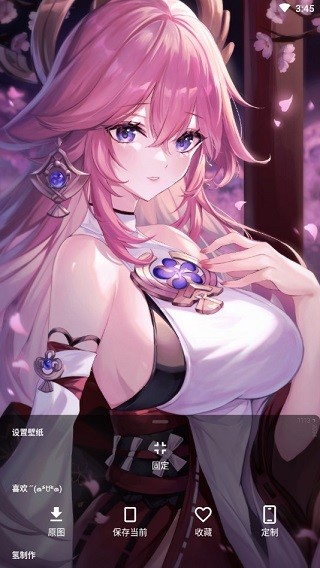 二次元壁纸app2
