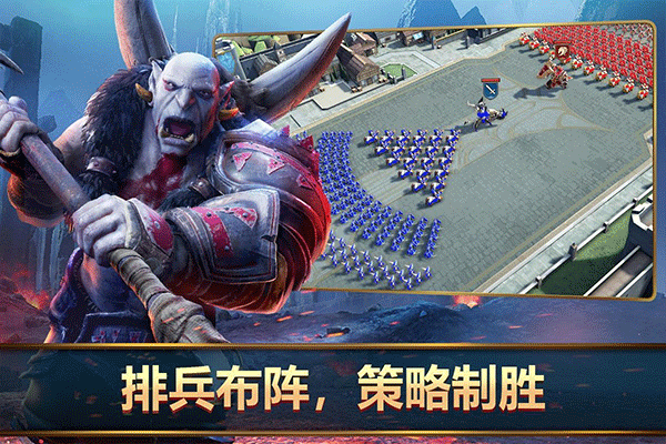 王者决断国际服(Mobile Royale)2