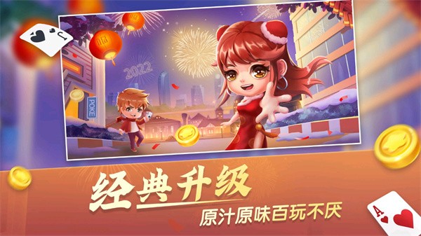 大眼升级游戏官方正版1