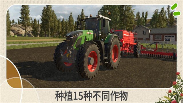 模拟农场263