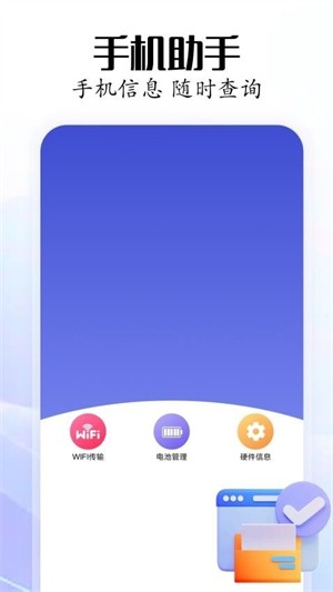 devch工具箱app3