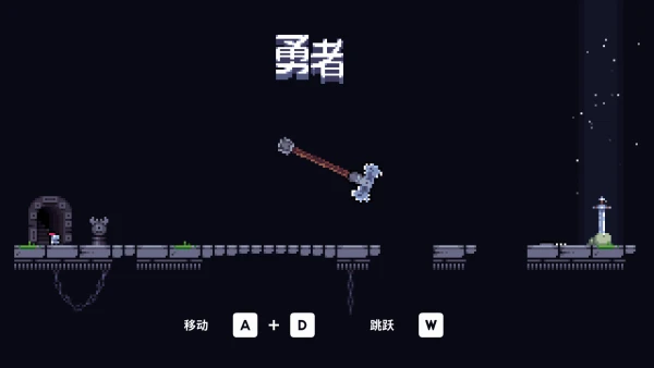 我！勇者？1