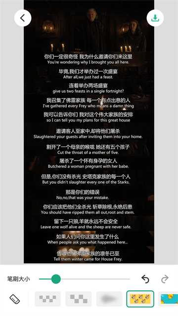 长图拼接大师纯净版2