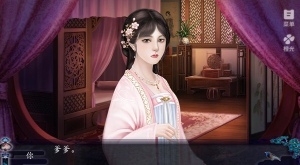 儿孙满堂无限鲜花版2