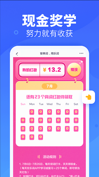 新东方乐词背单词3
