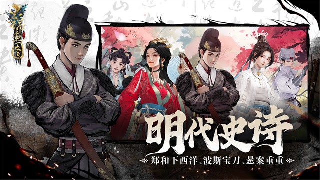 锦鱼图5