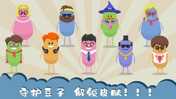 愚蠢的死法3