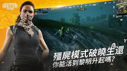 绝地求生亚服2