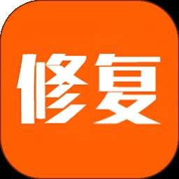 照片清晰度修复全新版本