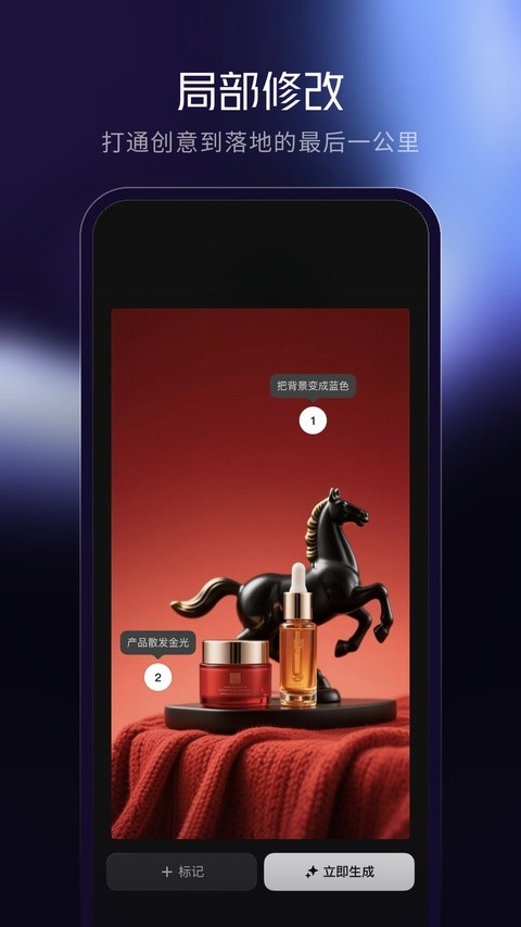 腾讯妙思app5