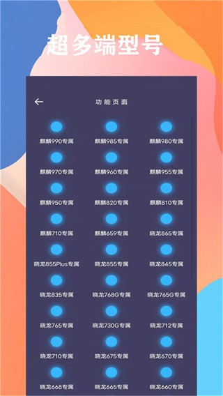 画质猫app1