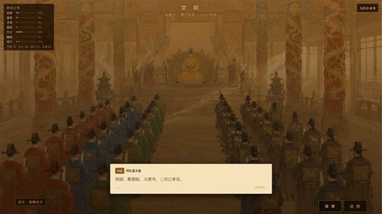 日月将沉2