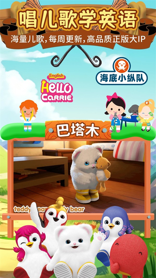 知识课堂APP1