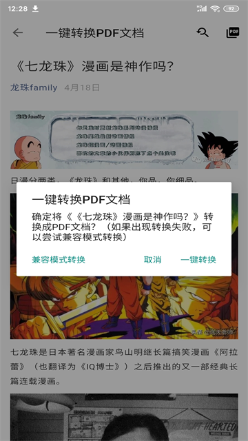 便捷下载5