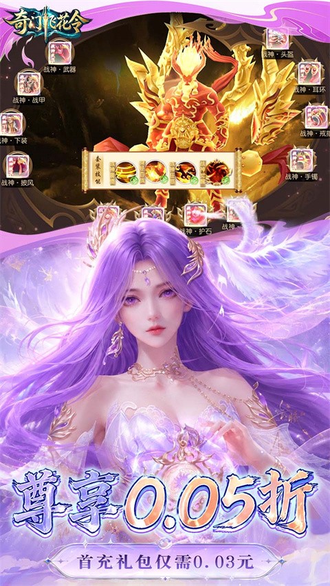 奇门飞花令3