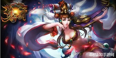 梦三国