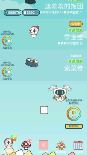 击退砖块3