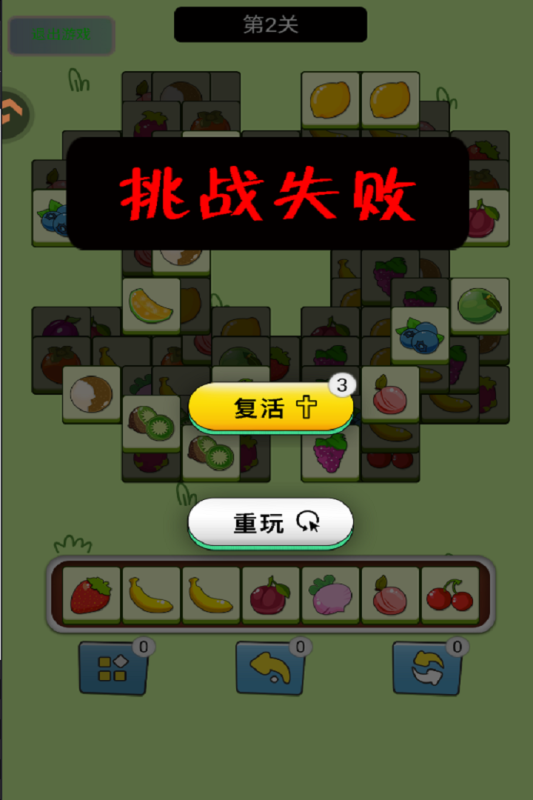 指尖跃动手游1