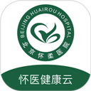 怀医健康云APP