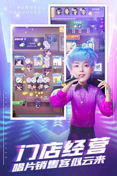 星梦计划4