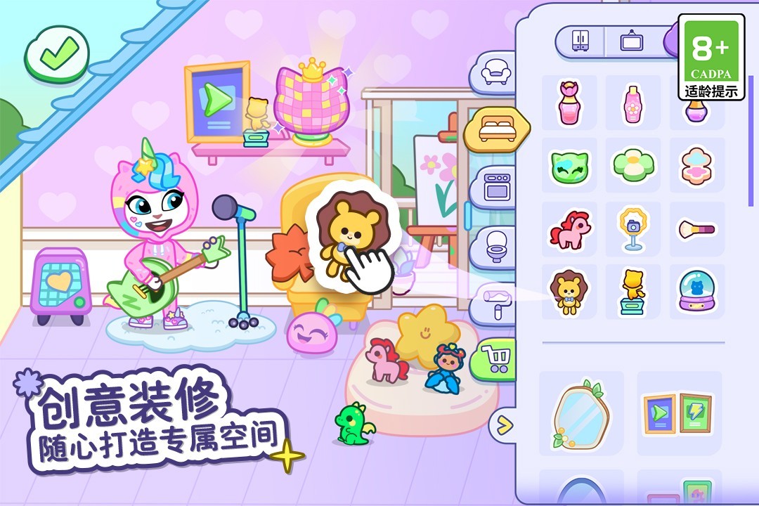 汤姆猫小镇九游版1