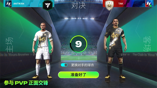 FiFa Mobile4
