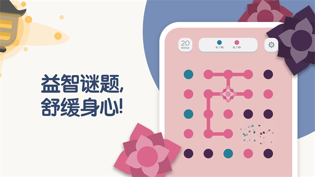 TwoDots4