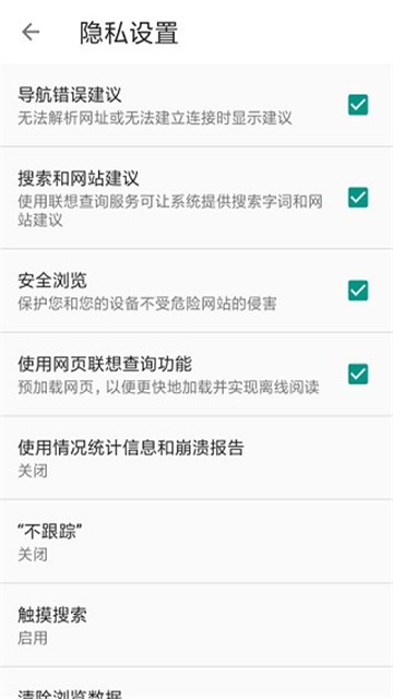 宙斯浏览器app官方版2