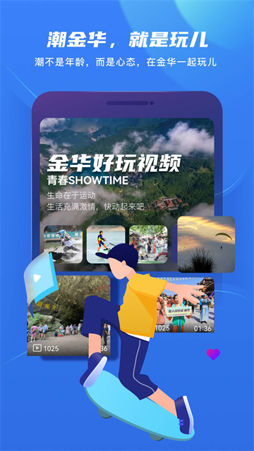 金彩云app5