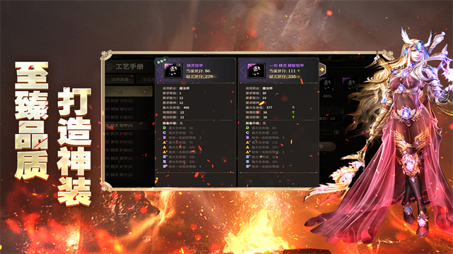 奇迹世界起源1