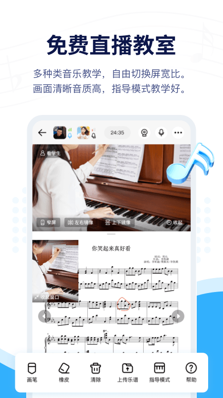 音乐宝app1