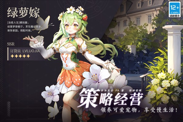 气泡星球1