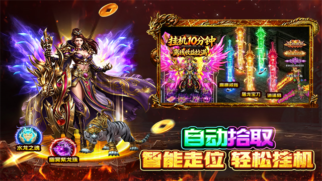 战火英雄1