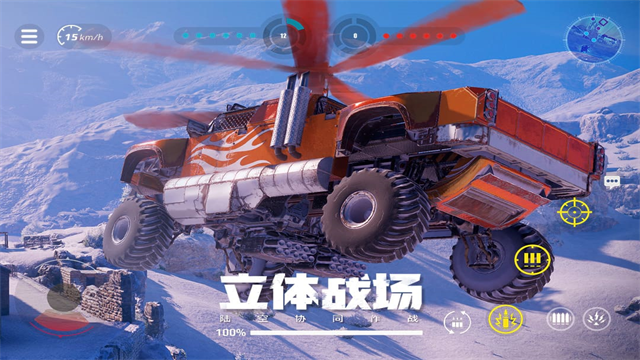 创世战车1