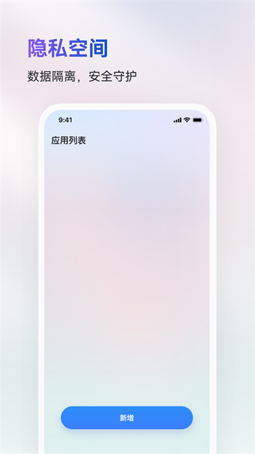 火箭沙盒安卓版1