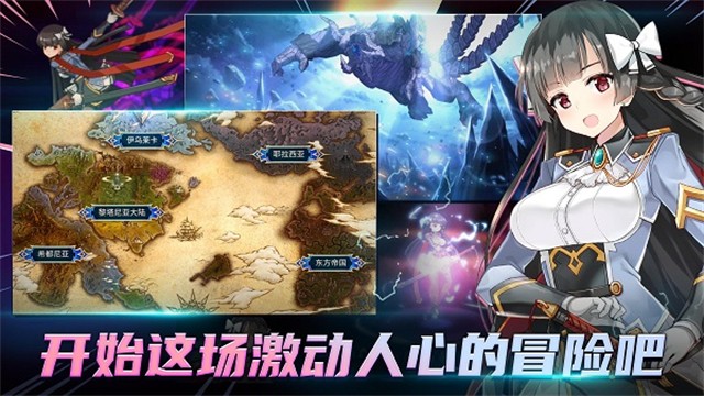 第七史诗韩服官方版1