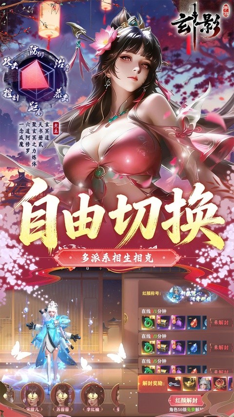 玄影0.1折盗帅送真充2