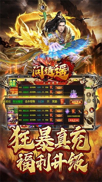 问逍遥1