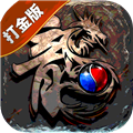 牧场传奇打金版