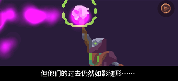 完整的灵魂4