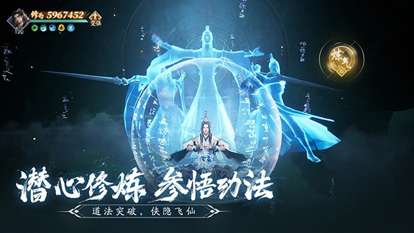 仙遇官方正版1
