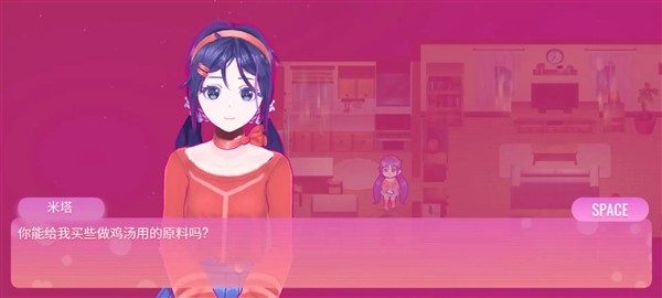 米塔恐怖故事2