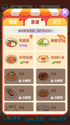 阳光餐厅1