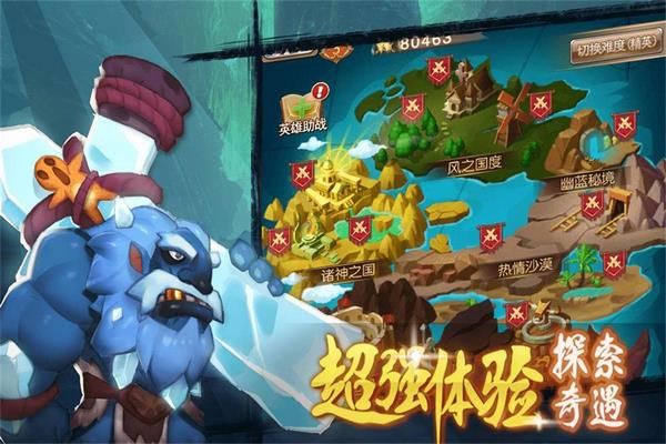 合金突击之孤胆枪侠4