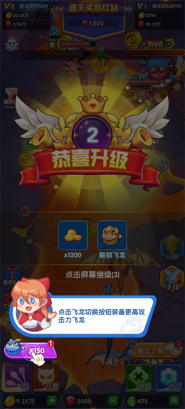疯狂暴龙4