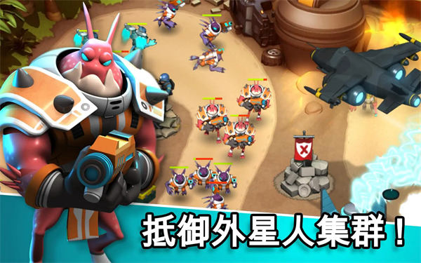 围剿外星客5